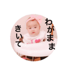 あおはーん（個別スタンプ：6）
