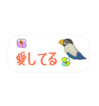 野鳥の粘土を使った日常会話セット（個別スタンプ：11）