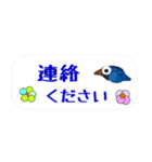 野鳥の粘土を使った日常会話セット（個別スタンプ：17）