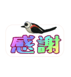 野鳥の粘土を使った日常会話セット（個別スタンプ：21）