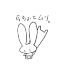 やる気の無いうさぎ（個別スタンプ：4）