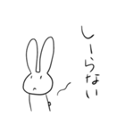 やる気の無いうさぎ（個別スタンプ：30）