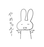 やる気の無いうさぎ（個別スタンプ：32）