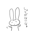 やる気の無いうさぎ（個別スタンプ：33）