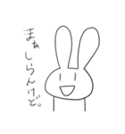 やる気の無いうさぎ（個別スタンプ：40）