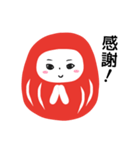 花だるま（個別スタンプ：4）