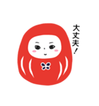 花だるま（個別スタンプ：5）