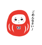 花だるま（個別スタンプ：17）