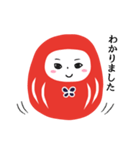 花だるま（個別スタンプ：19）