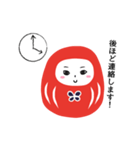 花だるま（個別スタンプ：24）