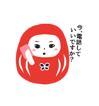 花だるま（個別スタンプ：30）