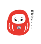 花だるま（個別スタンプ：35）