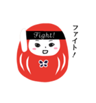 花だるま（個別スタンプ：36）