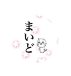 文字だけスタンプ関西弁（桜バージョン）（個別スタンプ：1）