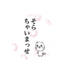 文字だけスタンプ関西弁（桜バージョン）（個別スタンプ：4）