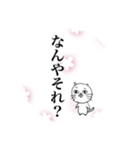 文字だけスタンプ関西弁（桜バージョン）（個別スタンプ：7）