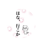 文字だけスタンプ関西弁（桜バージョン）（個別スタンプ：8）