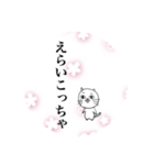 文字だけスタンプ関西弁（桜バージョン）（個別スタンプ：10）