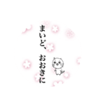 文字だけスタンプ関西弁（桜バージョン）（個別スタンプ：11）