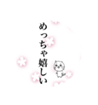 文字だけスタンプ関西弁（桜バージョン）（個別スタンプ：20）