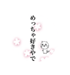 文字だけスタンプ関西弁（桜バージョン）（個別スタンプ：25）