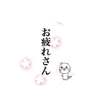 文字だけスタンプ関西弁（桜バージョン）（個別スタンプ：26）