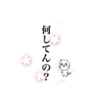 文字だけスタンプ関西弁（桜バージョン）（個別スタンプ：27）