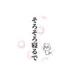 文字だけスタンプ関西弁（桜バージョン）（個別スタンプ：28）