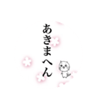 文字だけスタンプ関西弁（桜バージョン）（個別スタンプ：29）