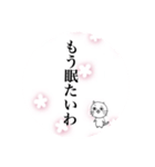 文字だけスタンプ関西弁（桜バージョン）（個別スタンプ：30）