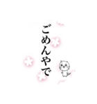 文字だけスタンプ関西弁（桜バージョン）（個別スタンプ：31）