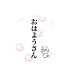 文字だけスタンプ関西弁（桜バージョン）（個別スタンプ：32）