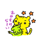 とらちゃんとりょうちゃん2（個別スタンプ：6）