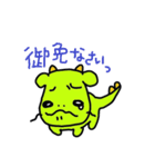 とらちゃんとりょうちゃん2（個別スタンプ：9）