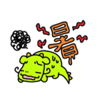 とらちゃんとりょうちゃん2（個別スタンプ：20）
