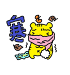 とらちゃんとりょうちゃん2（個別スタンプ：21）