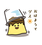 ゲスプリン（個別スタンプ：1）