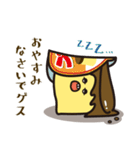 ゲスプリン（個別スタンプ：2）