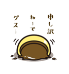 ゲスプリン（個別スタンプ：4）