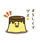 ゲスプリン（個別スタンプ：5）