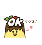 ゲスプリン（個別スタンプ：7）