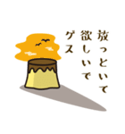 ゲスプリン（個別スタンプ：11）