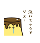ゲスプリン（個別スタンプ：12）