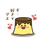 ゲスプリン（個別スタンプ：13）