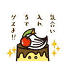 ゲスプリン（個別スタンプ：14）