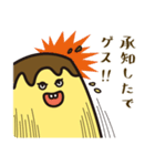 ゲスプリン（個別スタンプ：15）