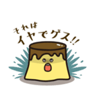 ゲスプリン（個別スタンプ：16）