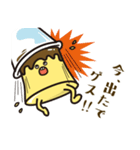 ゲスプリン（個別スタンプ：17）