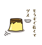 ゲスプリン（個別スタンプ：18）