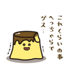ゲスプリン（個別スタンプ：19）